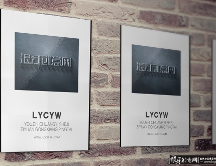 ǽ�庣��Ч��ͼPSD ǽ���������ز� ǽ�庣��LOGO��ͼ ǽ�庣����־���� VI��ͼ logo