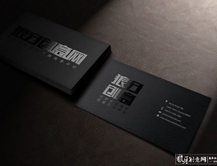 �ڿ�ֽ��ƬЧ��ͼPSD ��UV��Ƭչʾͼ ������Ƭ���� ��ҵ��Ƭ��ͼ ��ƬVI ��ƬLOGO��ͼ