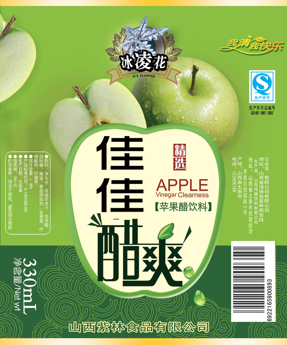 psds25804.JPG