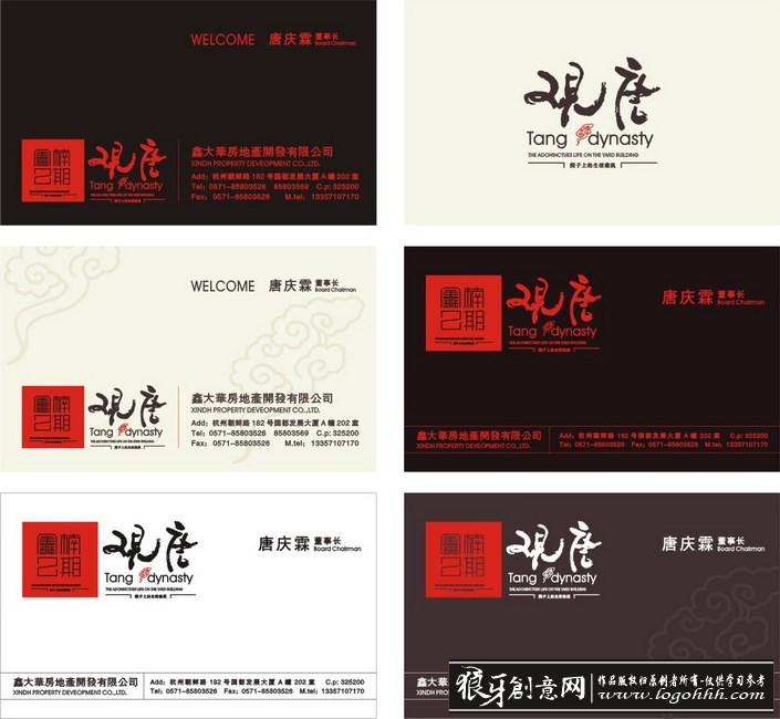 ���������� logohhh.com.jpg