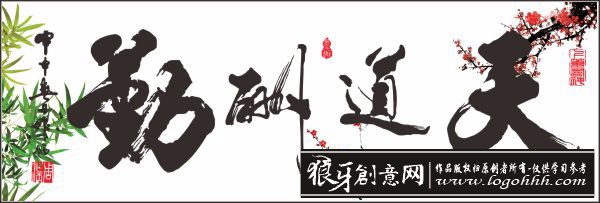 ���������� logohhh.com.jpg