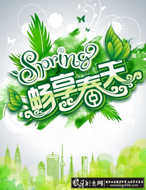 ���������� logohhh.com �ز�.jpg