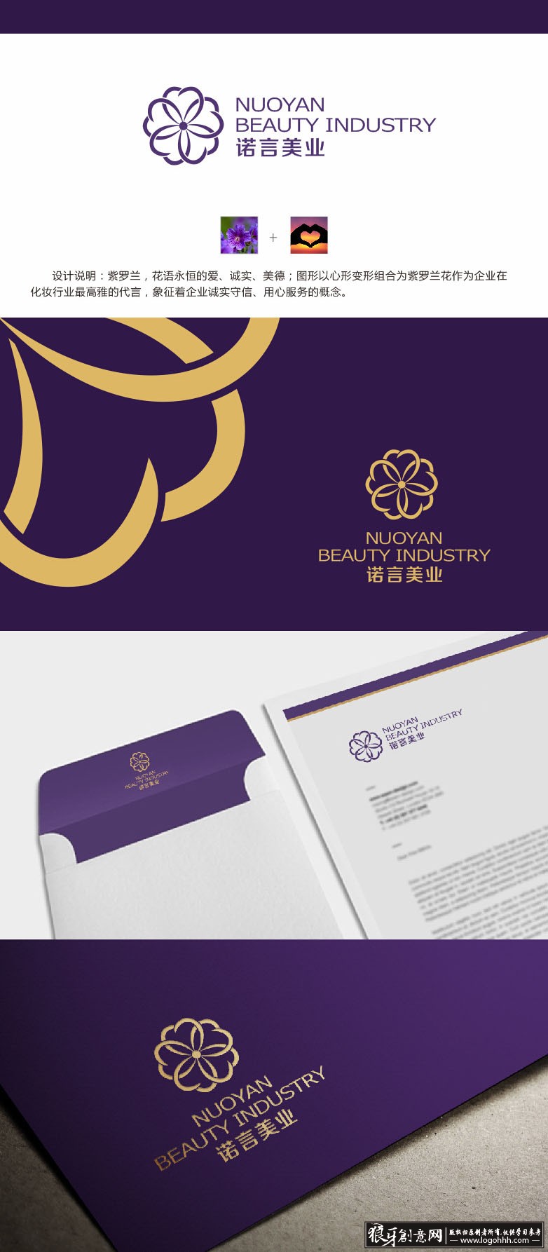 ����������-��ױƷlogo.jpg