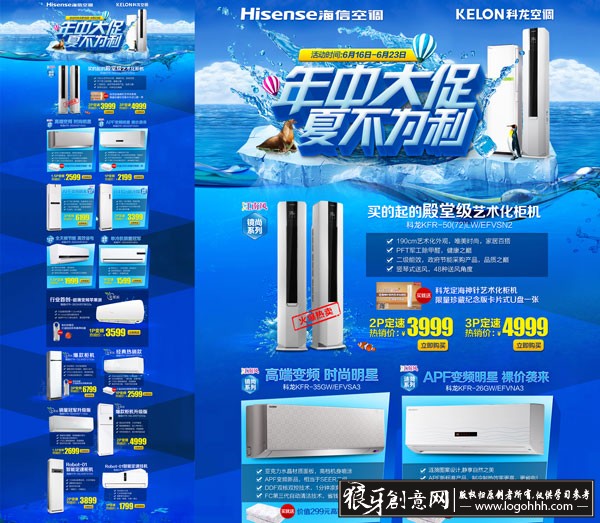 ���������� logohhh.com 39.jpg