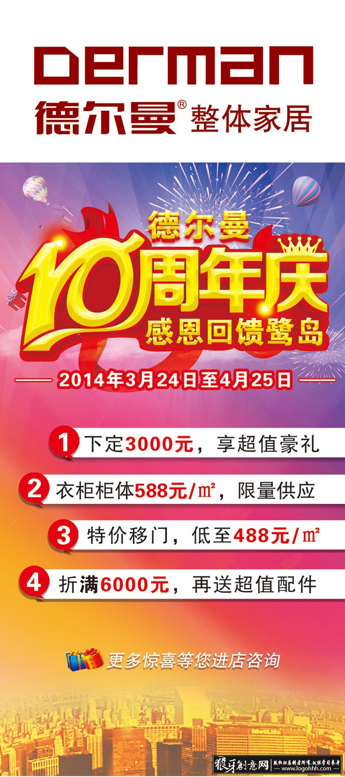 ���������� logohhh.com (2).jpg