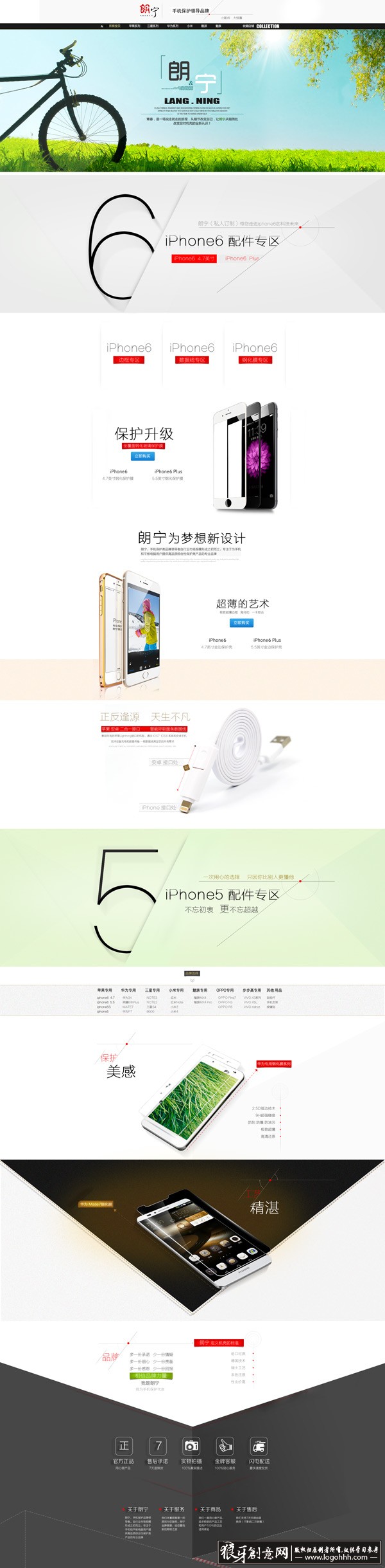 ���������� logohhh.com18.jpg