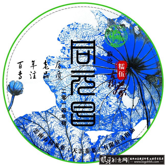 ���������� logohhh.com 6.jpg