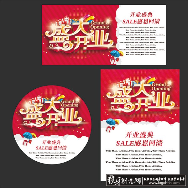 ���������� logohhh.com48.jpg