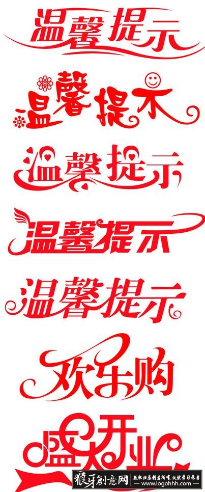 ���������� logohhh.com.jpg