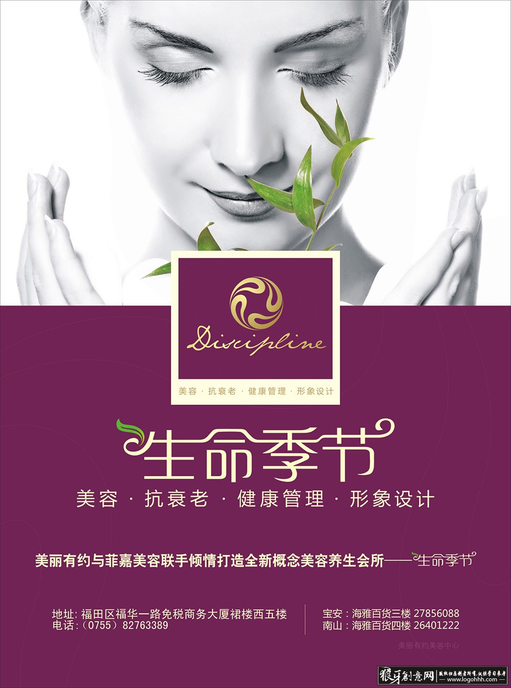 ���������� logohhh.com.jpg