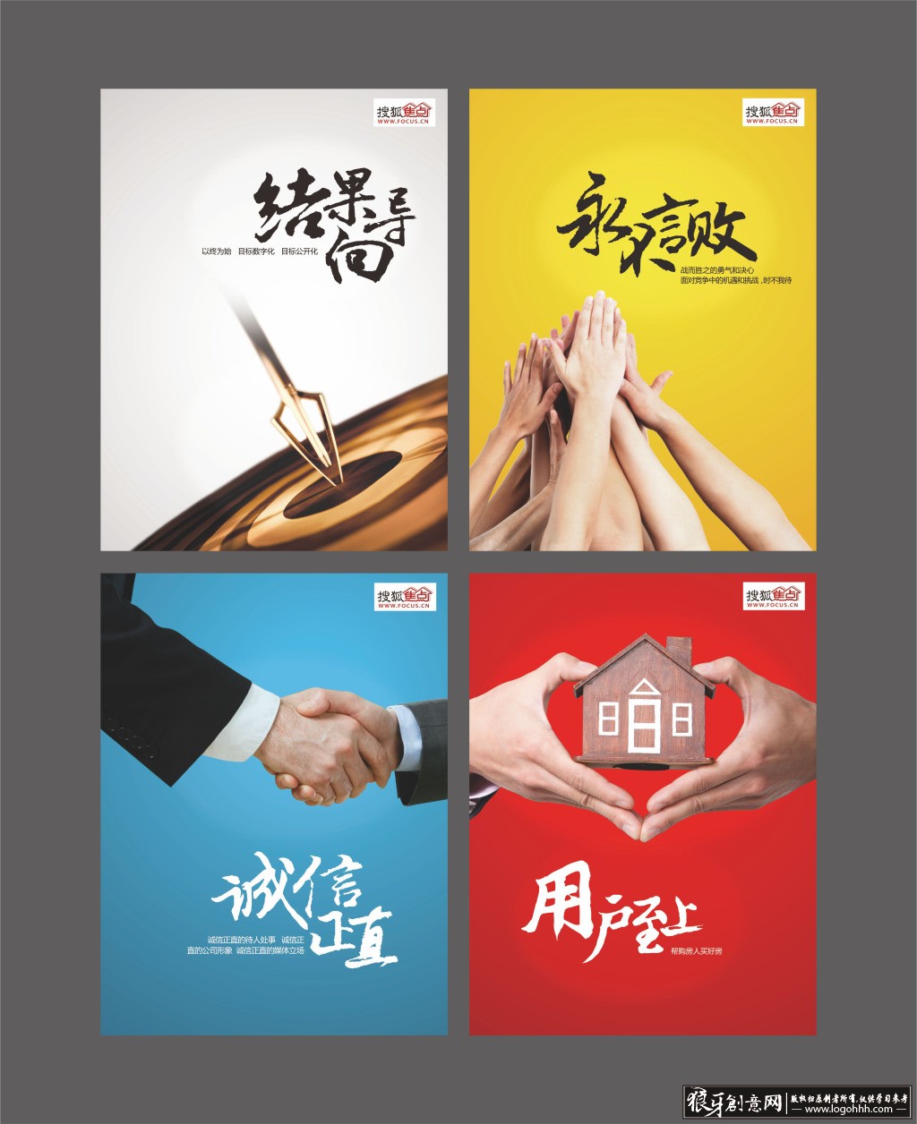 ���������� logohhh.com.jpg