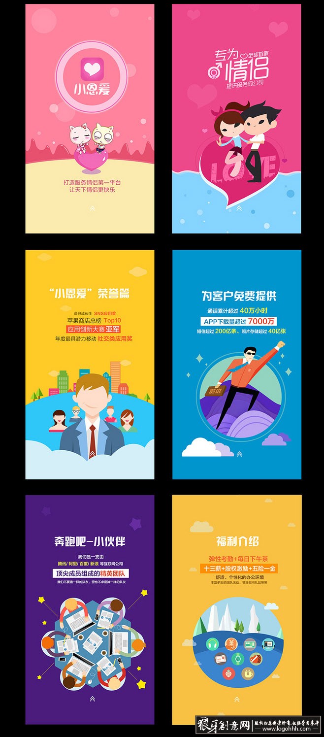 H5������� �ƶ��豸 APP����.jpg