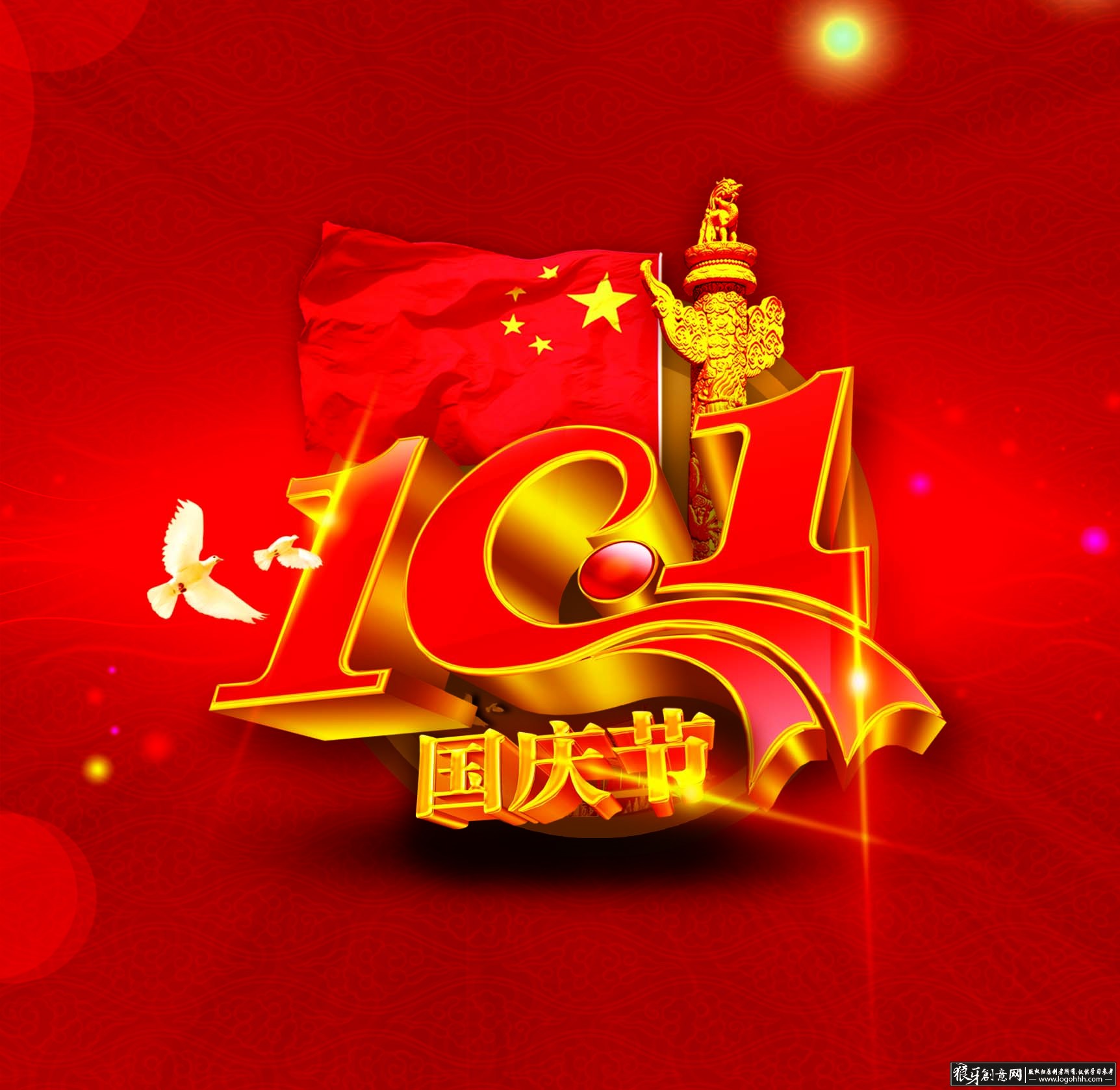 ���������� logohhh.com.jpg