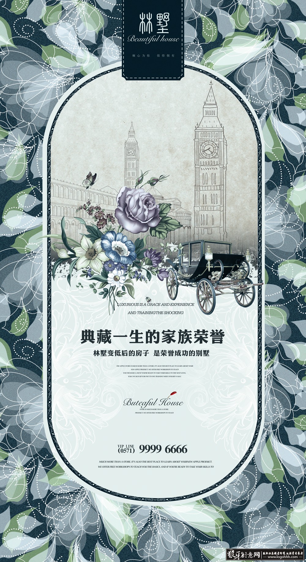 ���������� logohhh.com.jpg