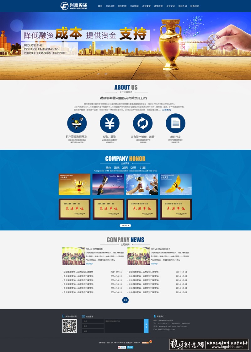 ���������� logohhh.com.jpg
