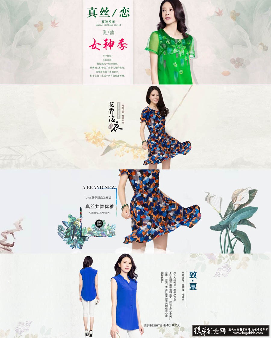 ���������� logohhh.com.jpg