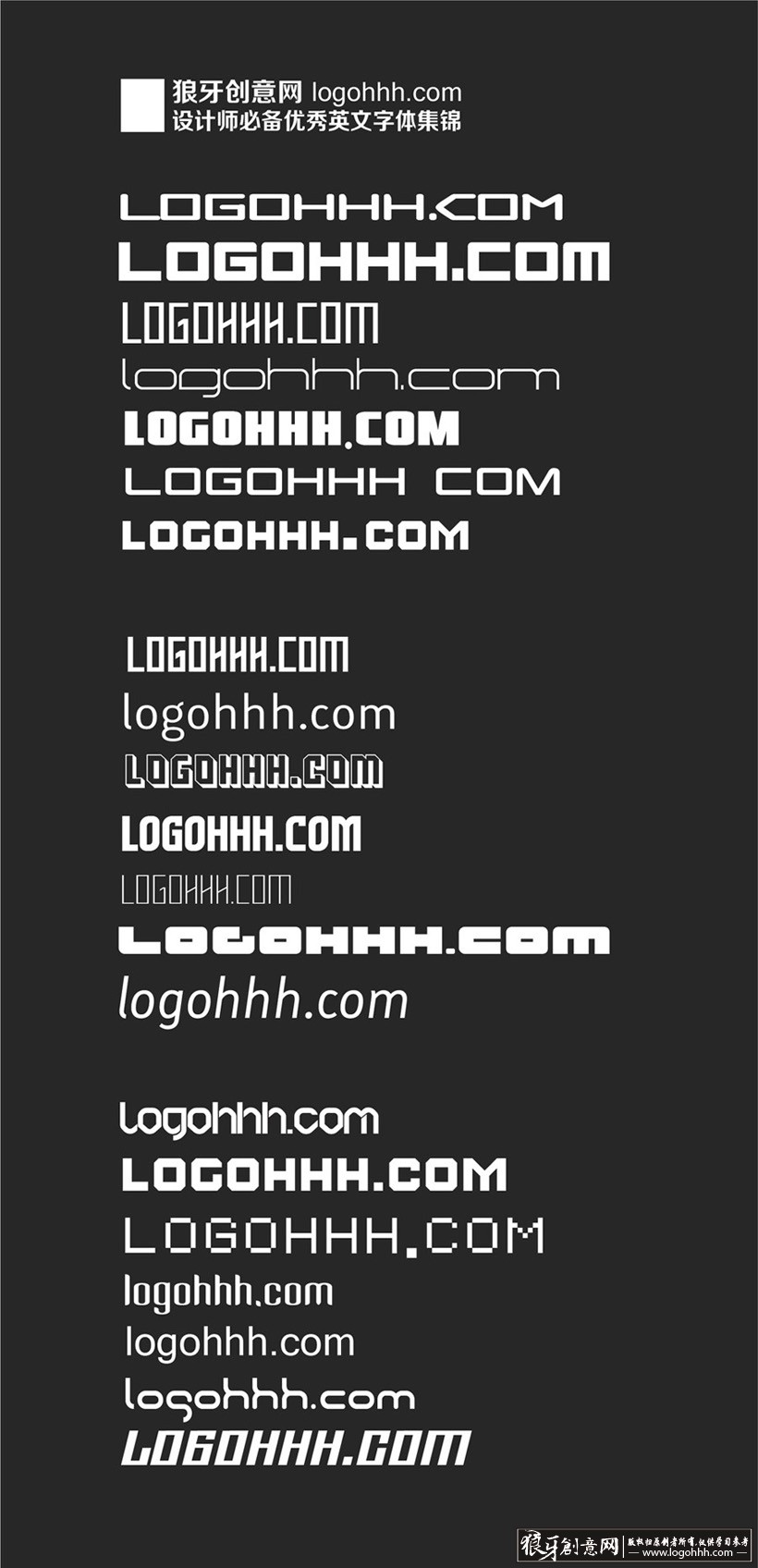 ���������� logohhh.com.jpg