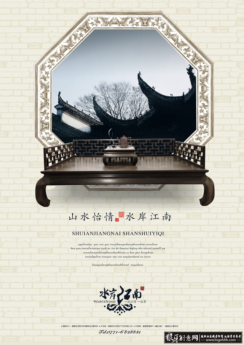 ���������� logohhh.com.jpg