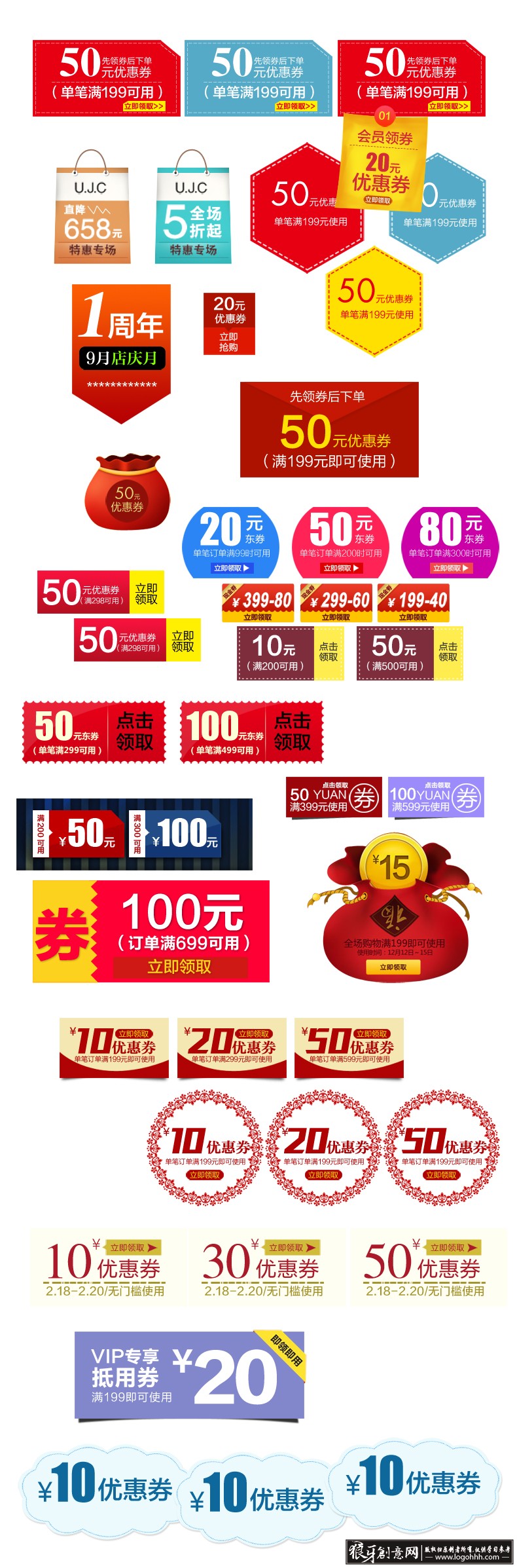 ���������� logohhh.com.jpg