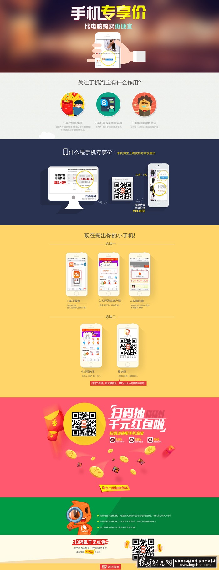 ���������� logohhh.com.jpg