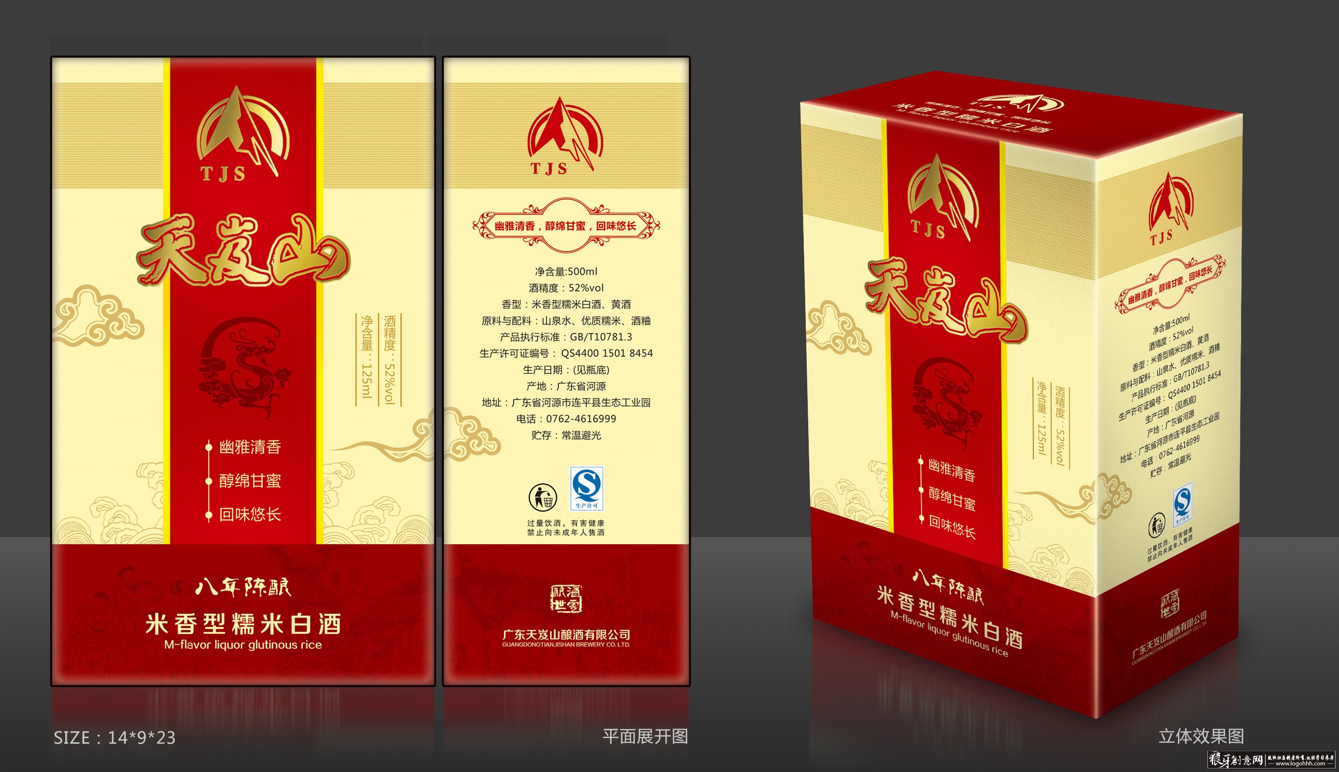 ���ɽ-125ml-�ж�-Ч��ͼ.jpg