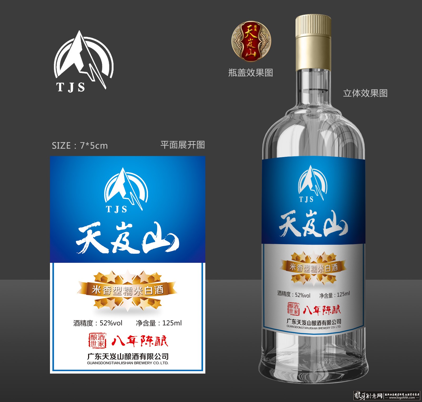 ���ɽ-500ml-�Ͷ�-Ч��ͼ.jpg