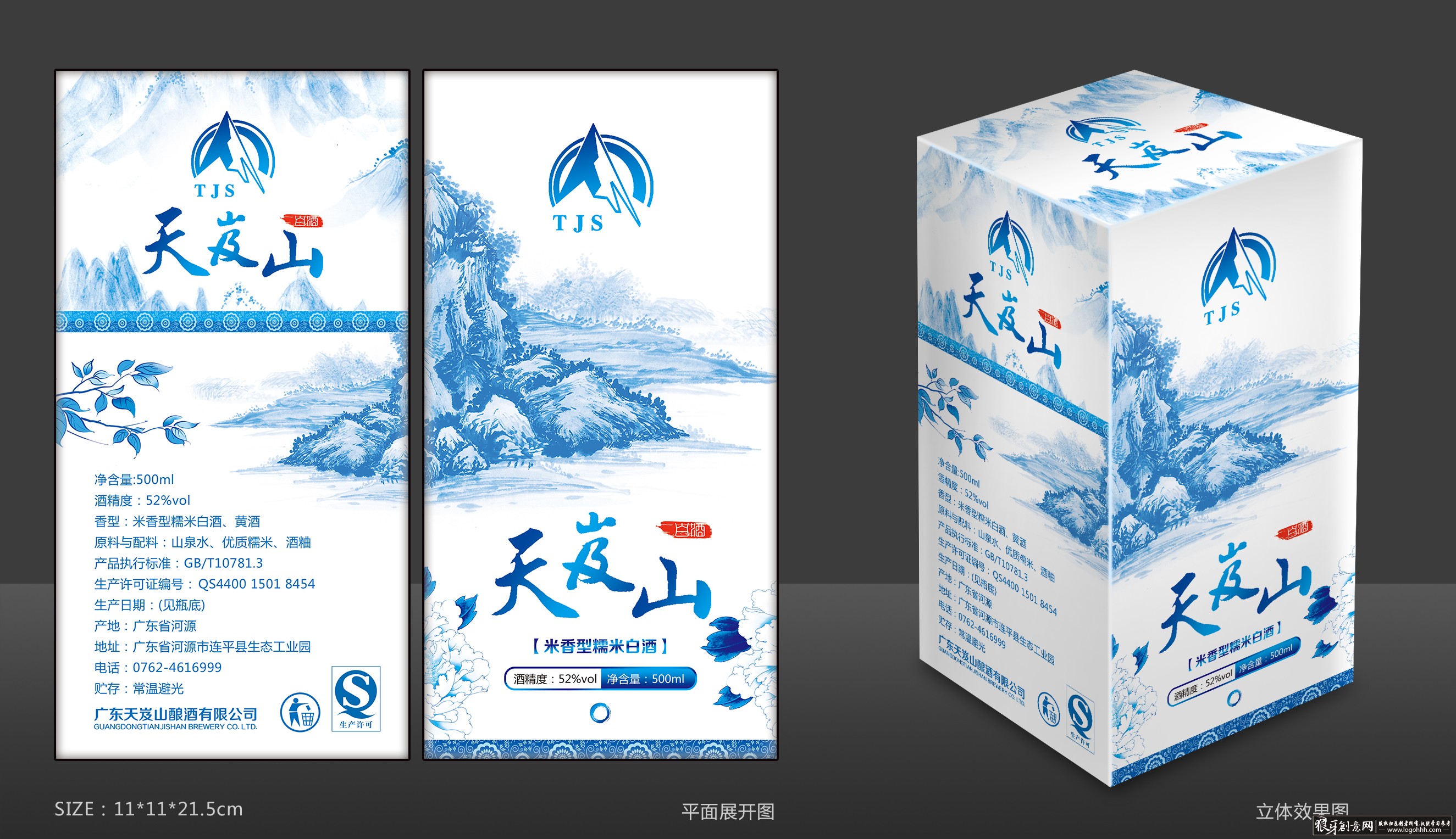 ���ɽ-500ml-�ж�-Ч��ͼ.jpg