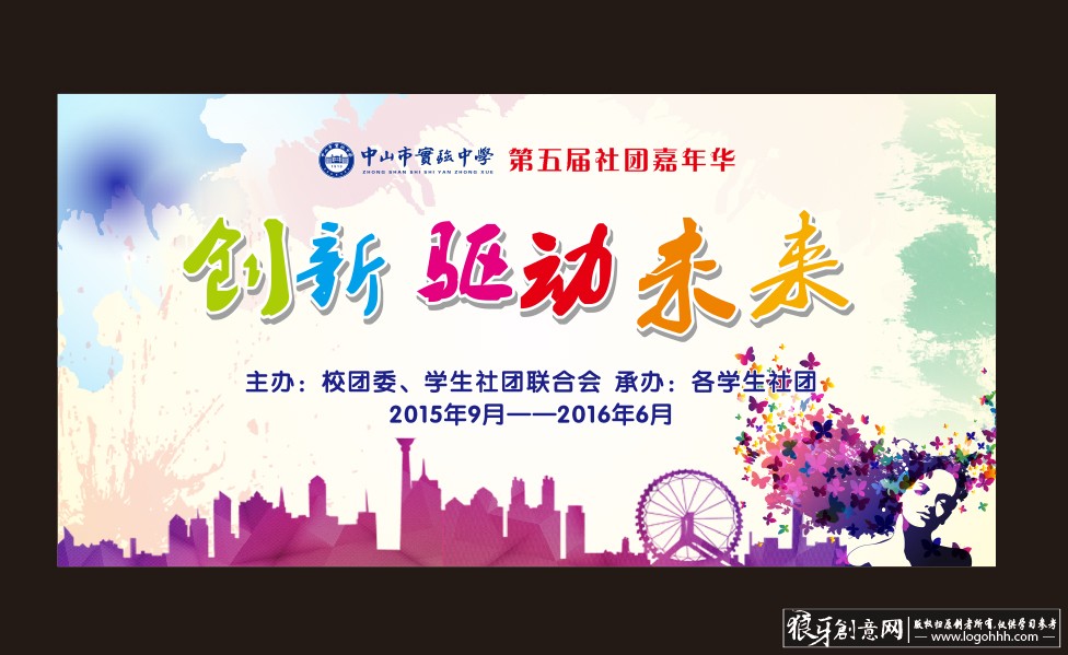 ���������� logohhh.com.jpg