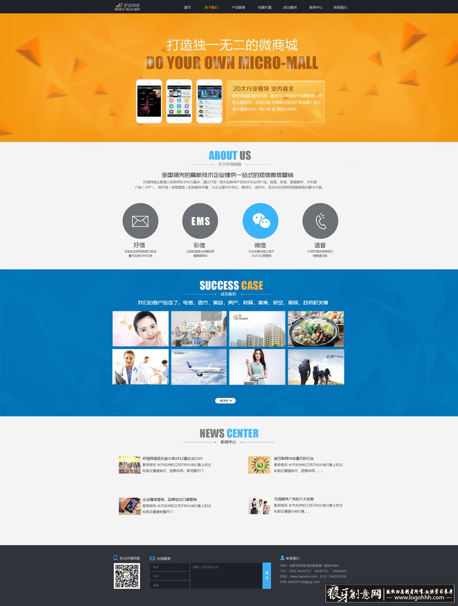 ���������� logohhh.com.JPG
