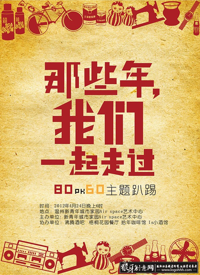 ���������� logohhh.com.jpg