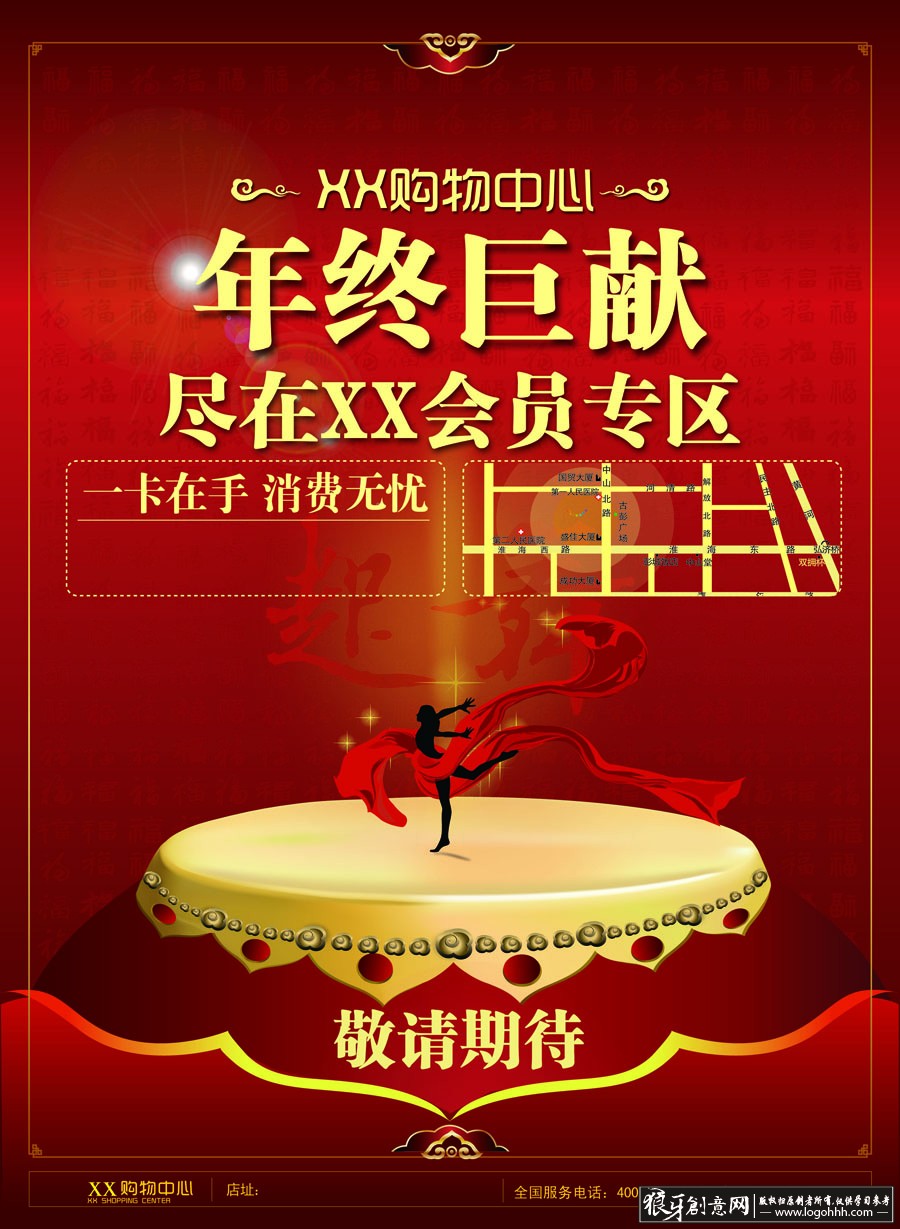 ���������� logohhh.com.jpg