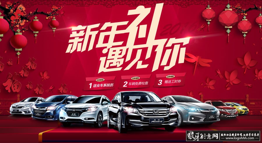 ���������� logohhh.com.jpg