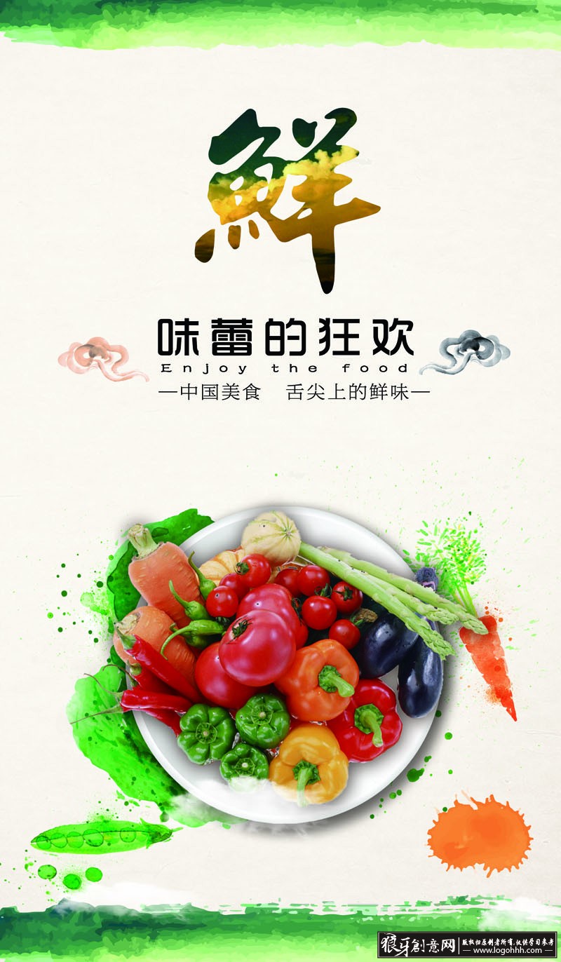 ���������� logohhh.com.jpg