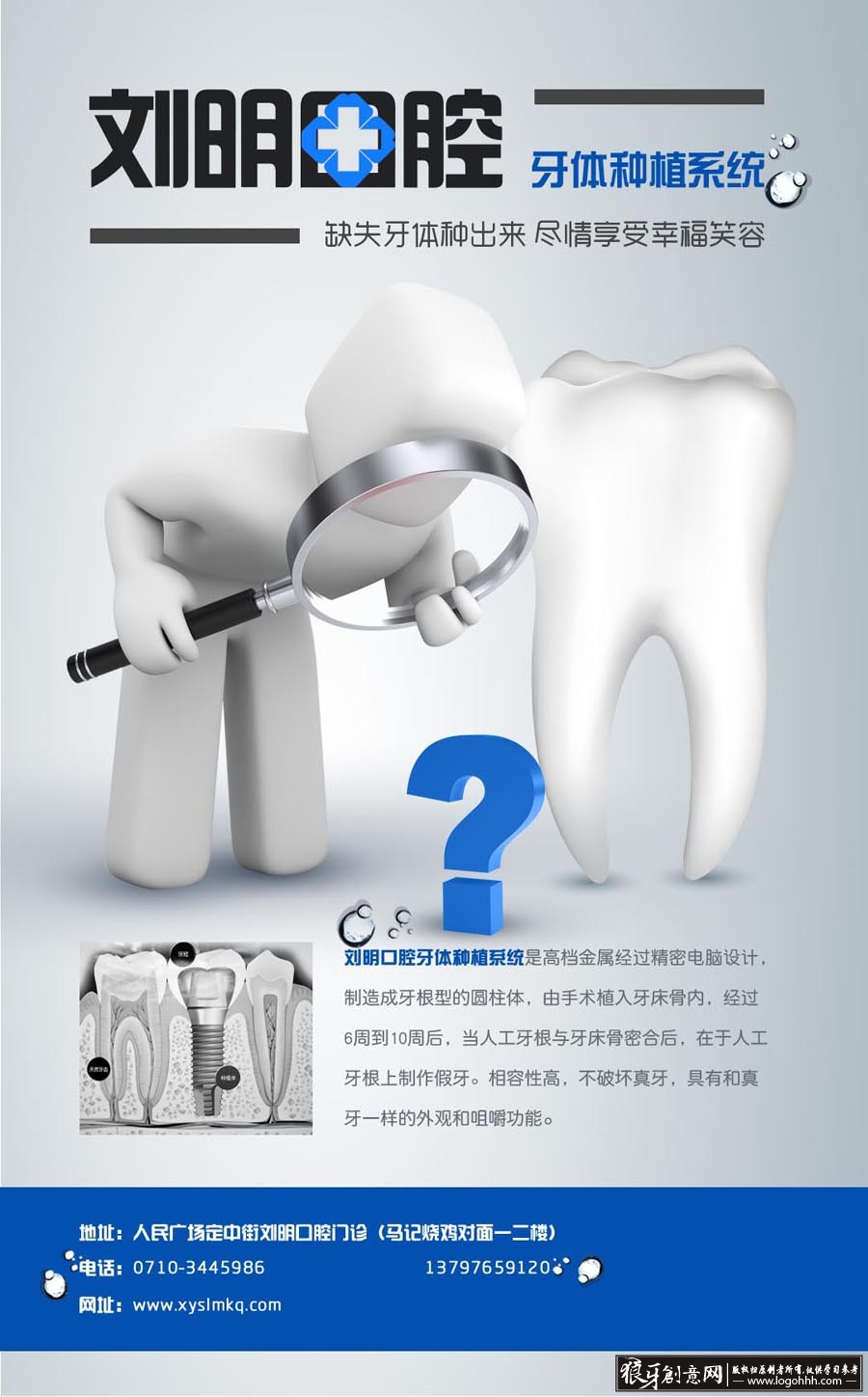 ���������� logohhh.com.jpg