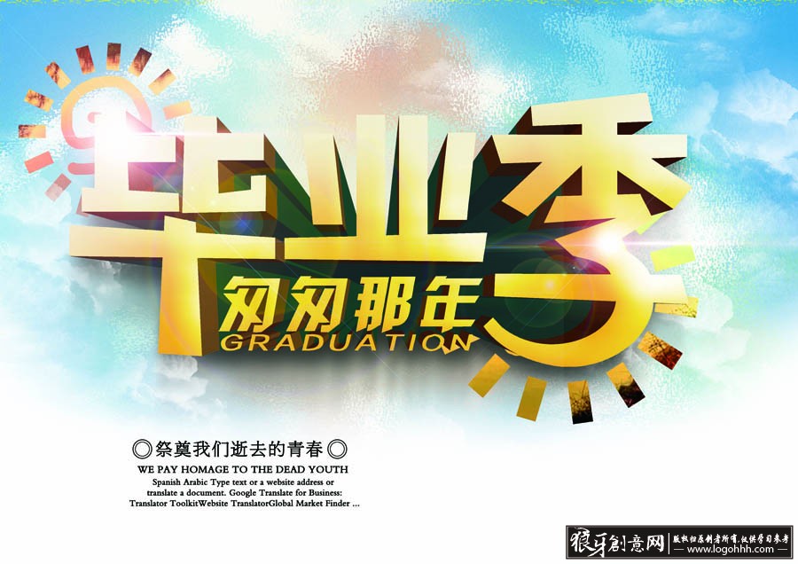 ���������� logohhh.com.jpg