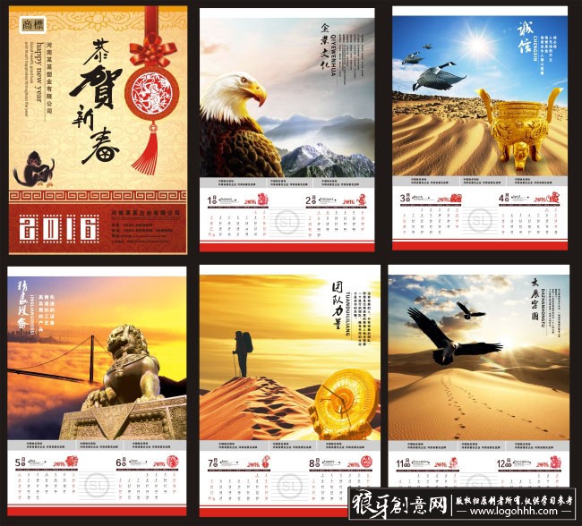 ���������� logohhh.com.jpg