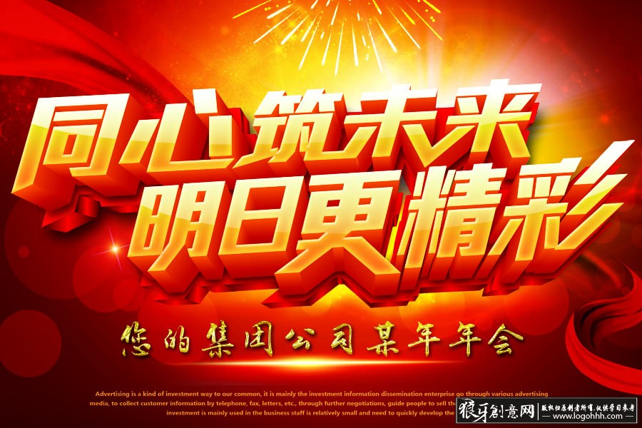 ���������� logohhh.com.jpg