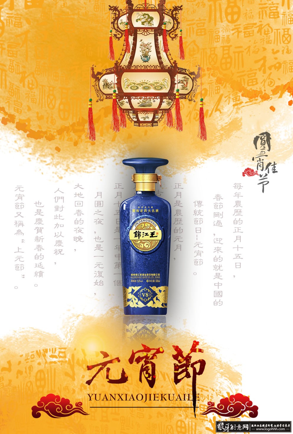 ���������� logohhh.com.jpg