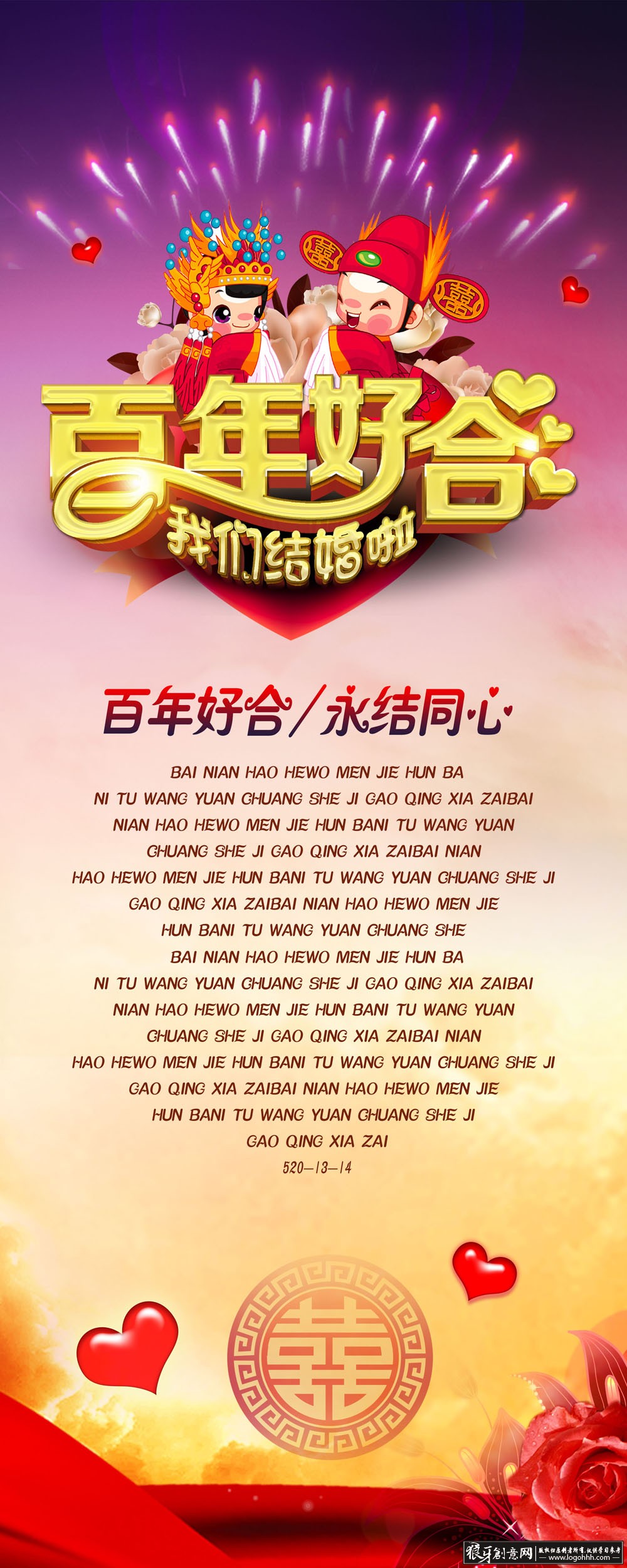 ���������� logohhh.com.jpg