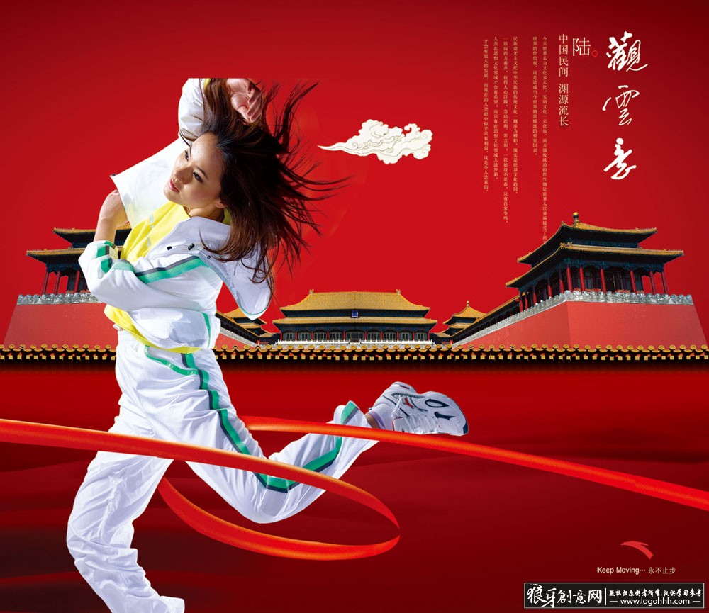 ���������� logohhh.com.jpg