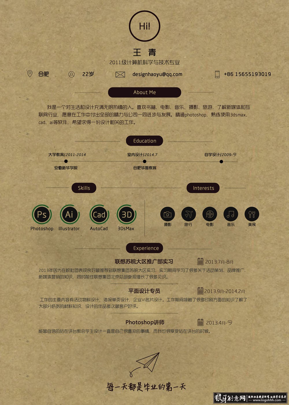 ���������� logohhh.com.jpg