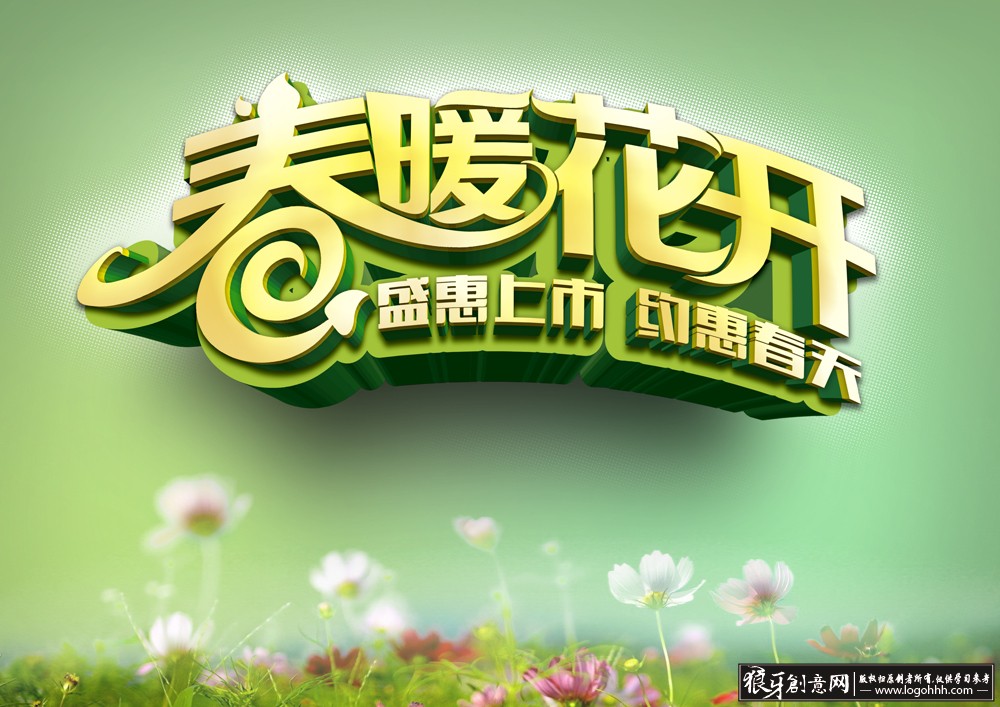 ���������� logohhh.com.jpg