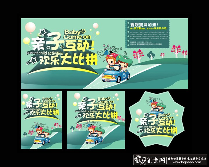 ���������� logohhh.com.jpg