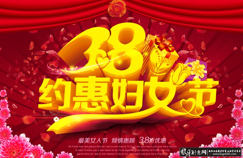 ���������� logohhh.com.jpg