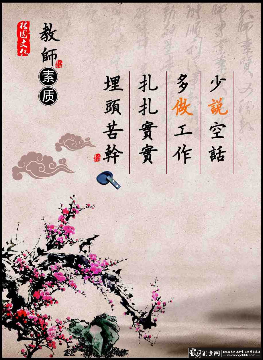 ���������� logohhh.com.jpg