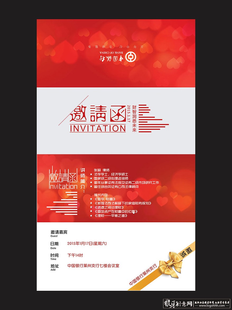 ���������� logohhh.com.jpg