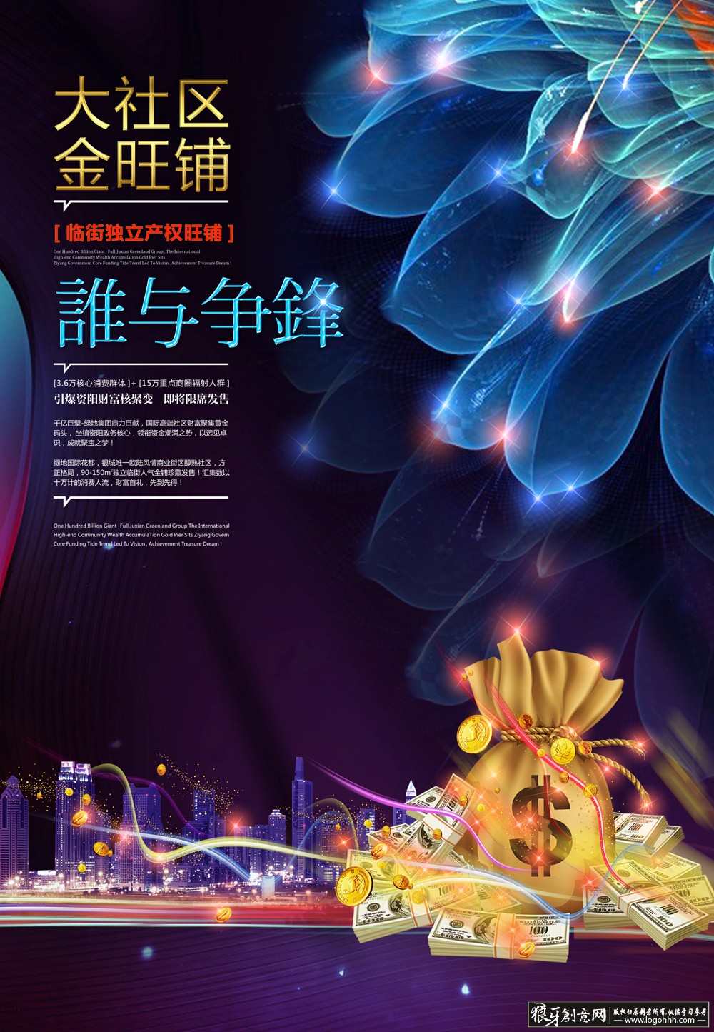 ���������� logohhh.com.jpg