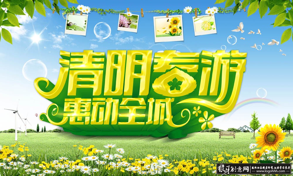 ���������� logohhh.com.jpg