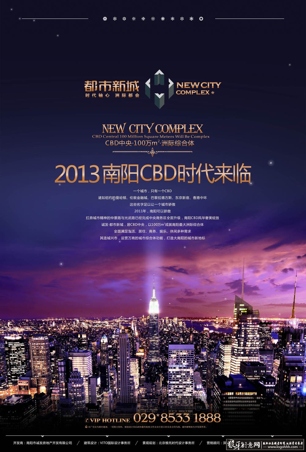 ���������� logohhh.com.jpg