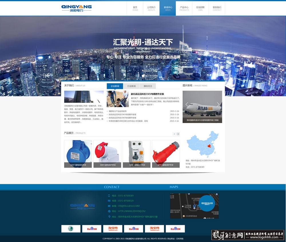���������� logohhh.com.jpg